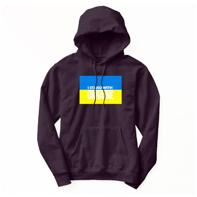 I stand with Ukraine Unisex Hoodie